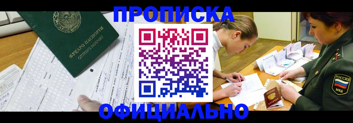 форма 3 в Межгорье