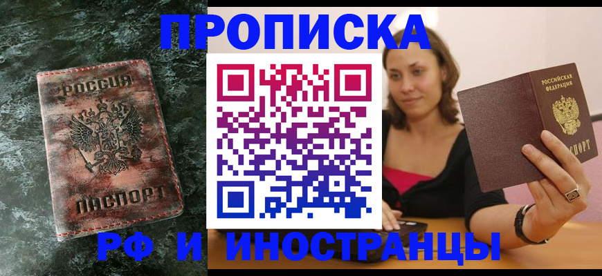 регистрация для дет. сада в Межгорье